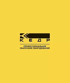 Арвик – официальный дилер ТМ "Кедр"!