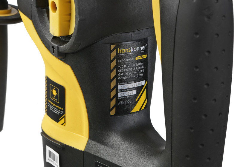 Перфоратор SDS Plus Hanskonner HRH0928DR - 11