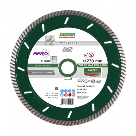 Distar Turbo Aero 230x2.6x10x22.23 Elite Gabbro