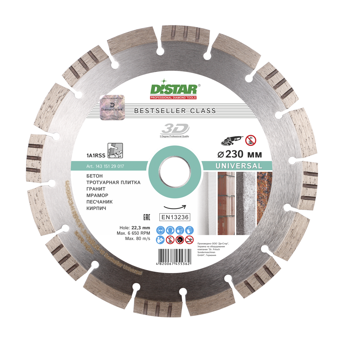 Distar 1A1RSS Bestseller 125x2.2x10x22.23 Universal