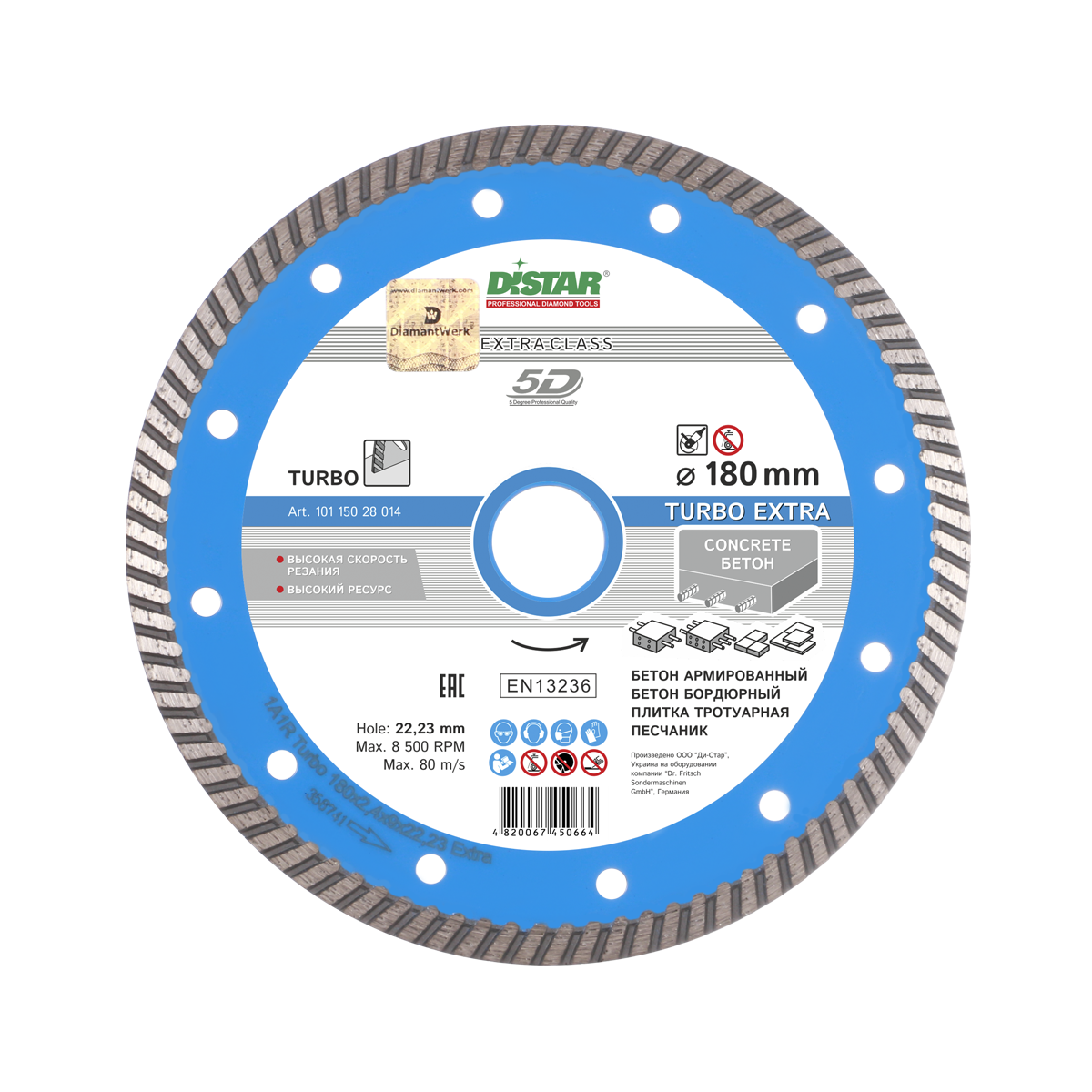 Distar Turbo  115x2.2x8x22.23 Extra
