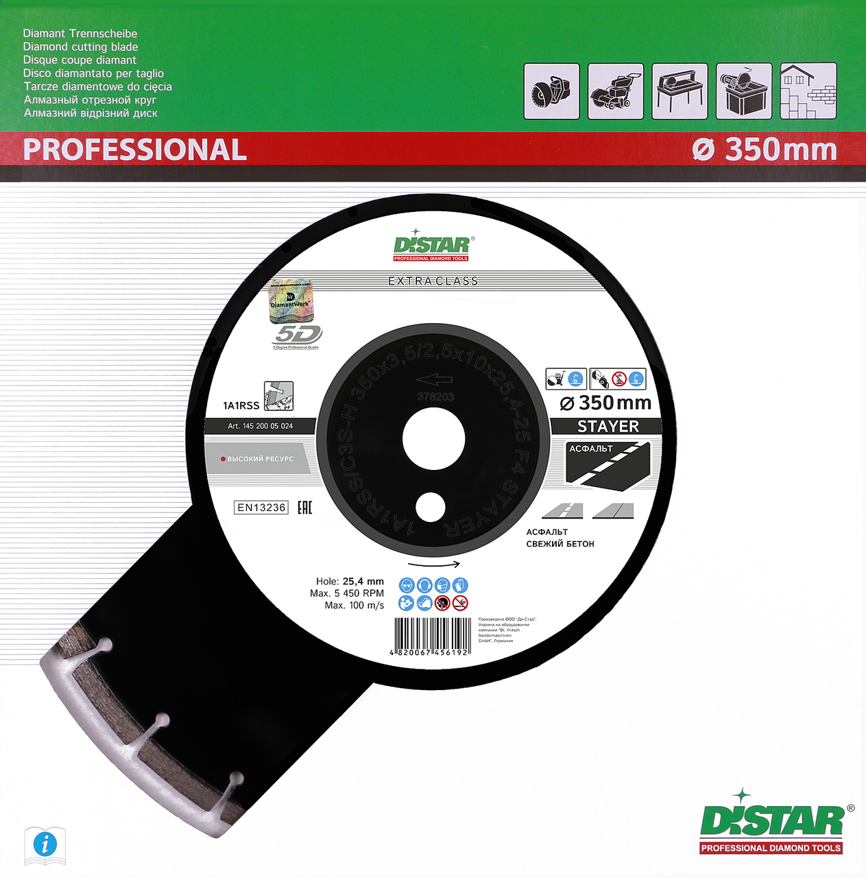 Distar 1A1RSS/C3 HIT STAYER 350x3.5x10xF4 - 2